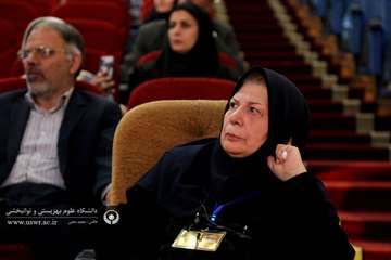 اولین کنگره علمی چالش های حقوقی و قضایی در بیماران روانپزشکی